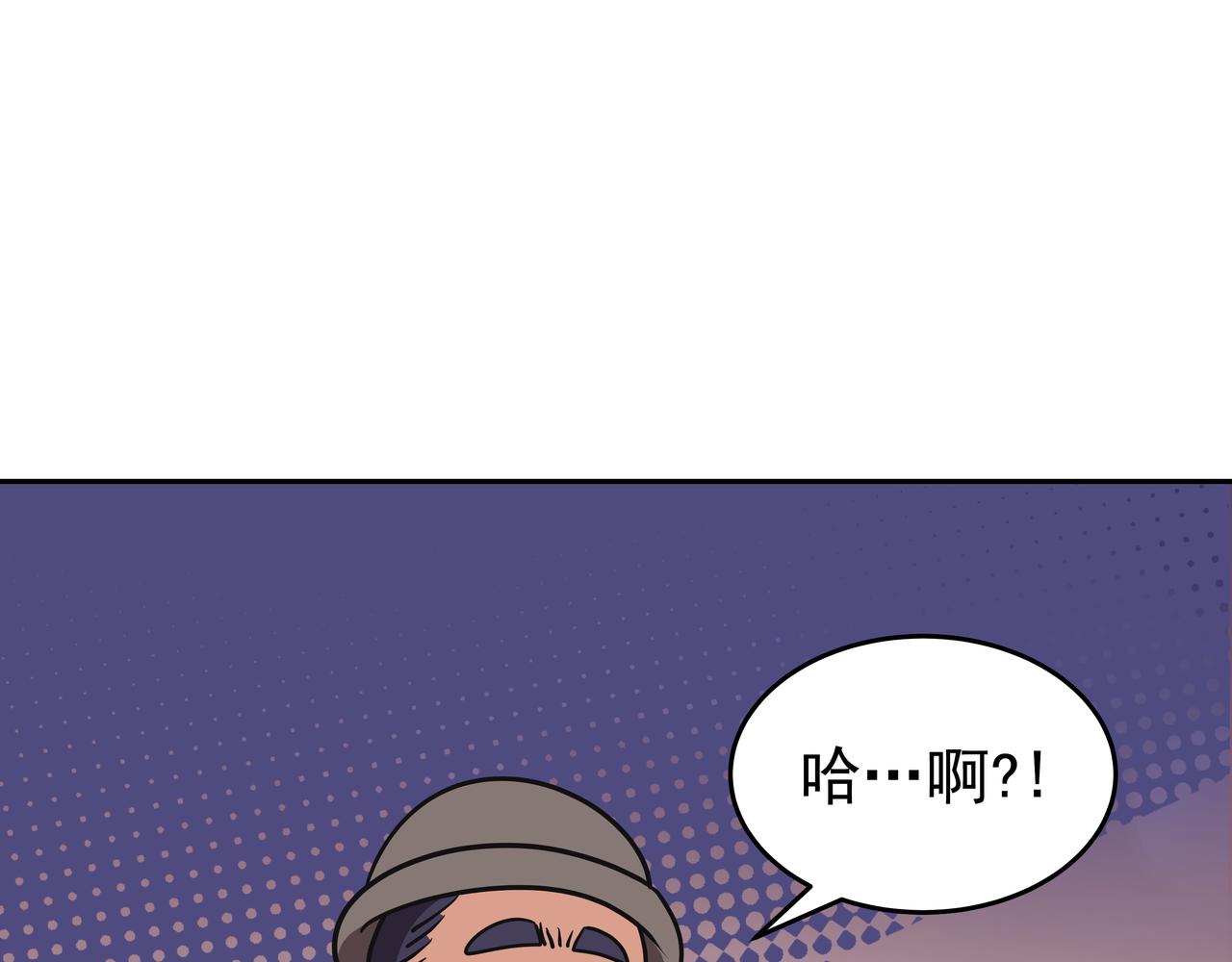 第5话 失忆135