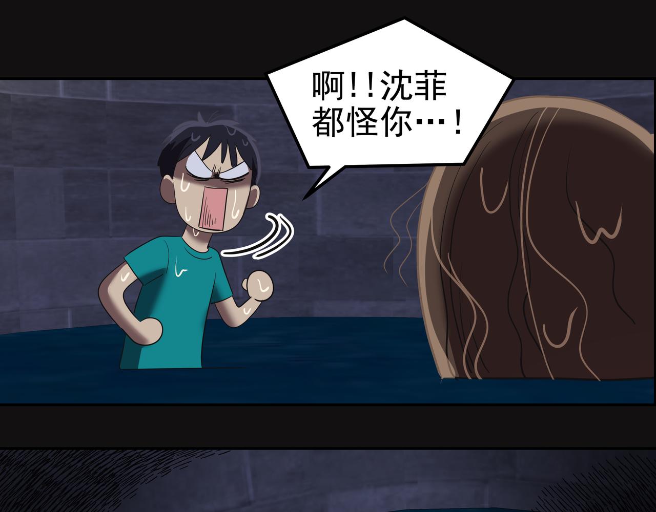 第16话 水井传说114