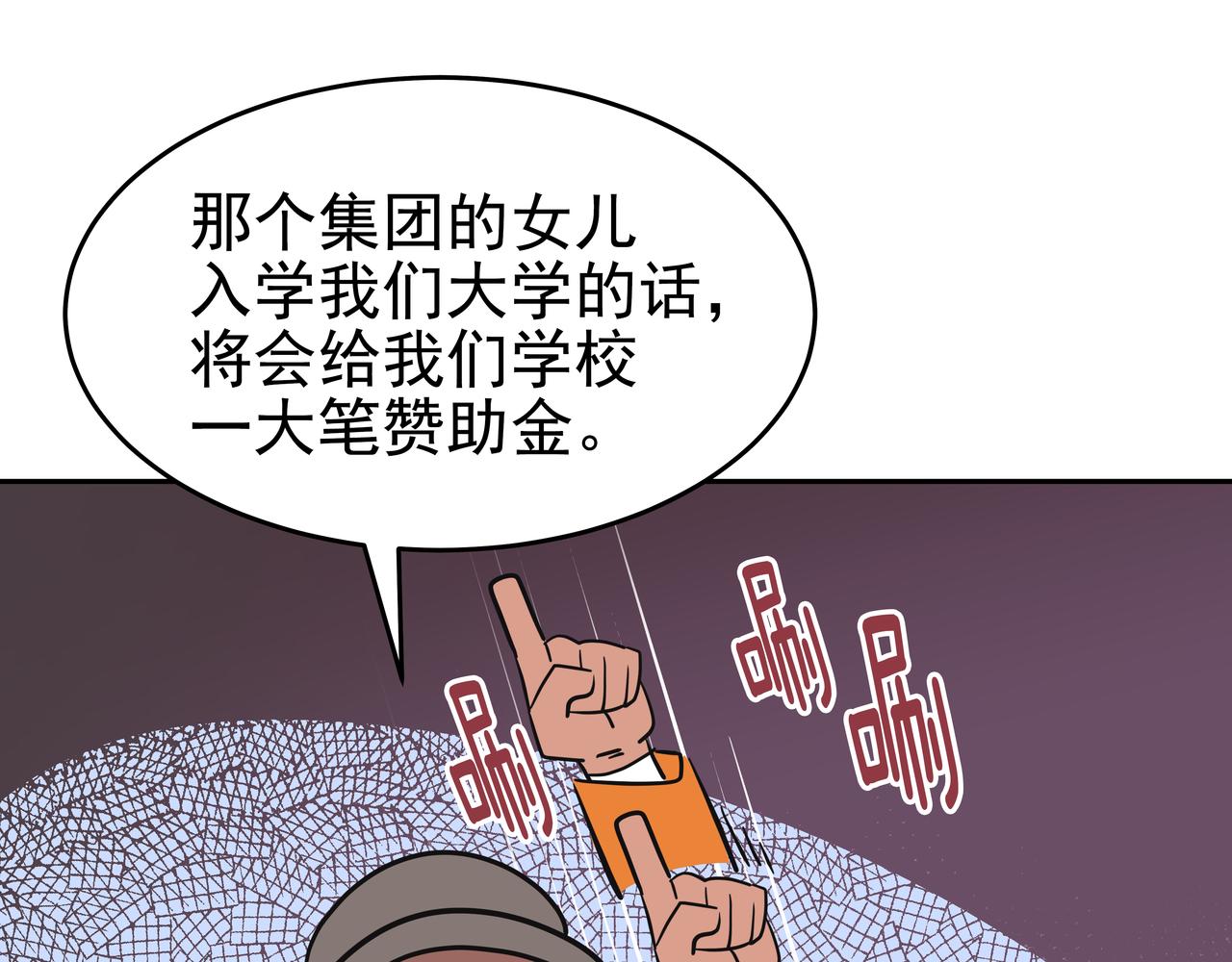 第7话 海螺刀削麪172