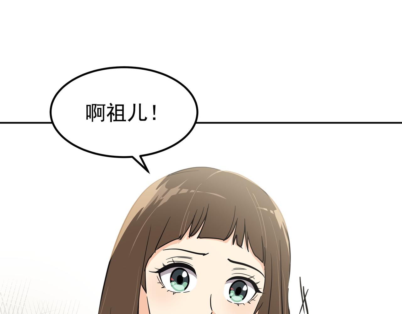 第12话 救你的人是53
