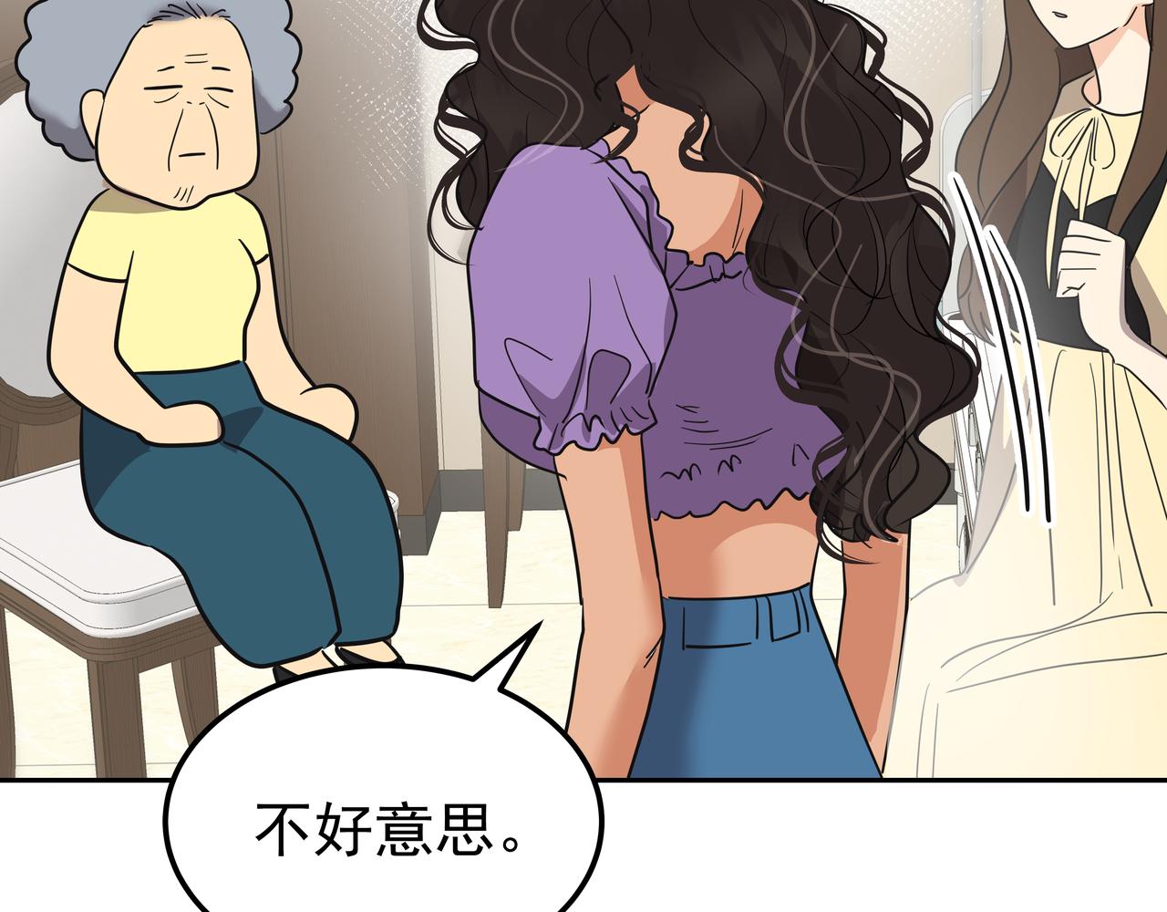 第36话 爱心粥222