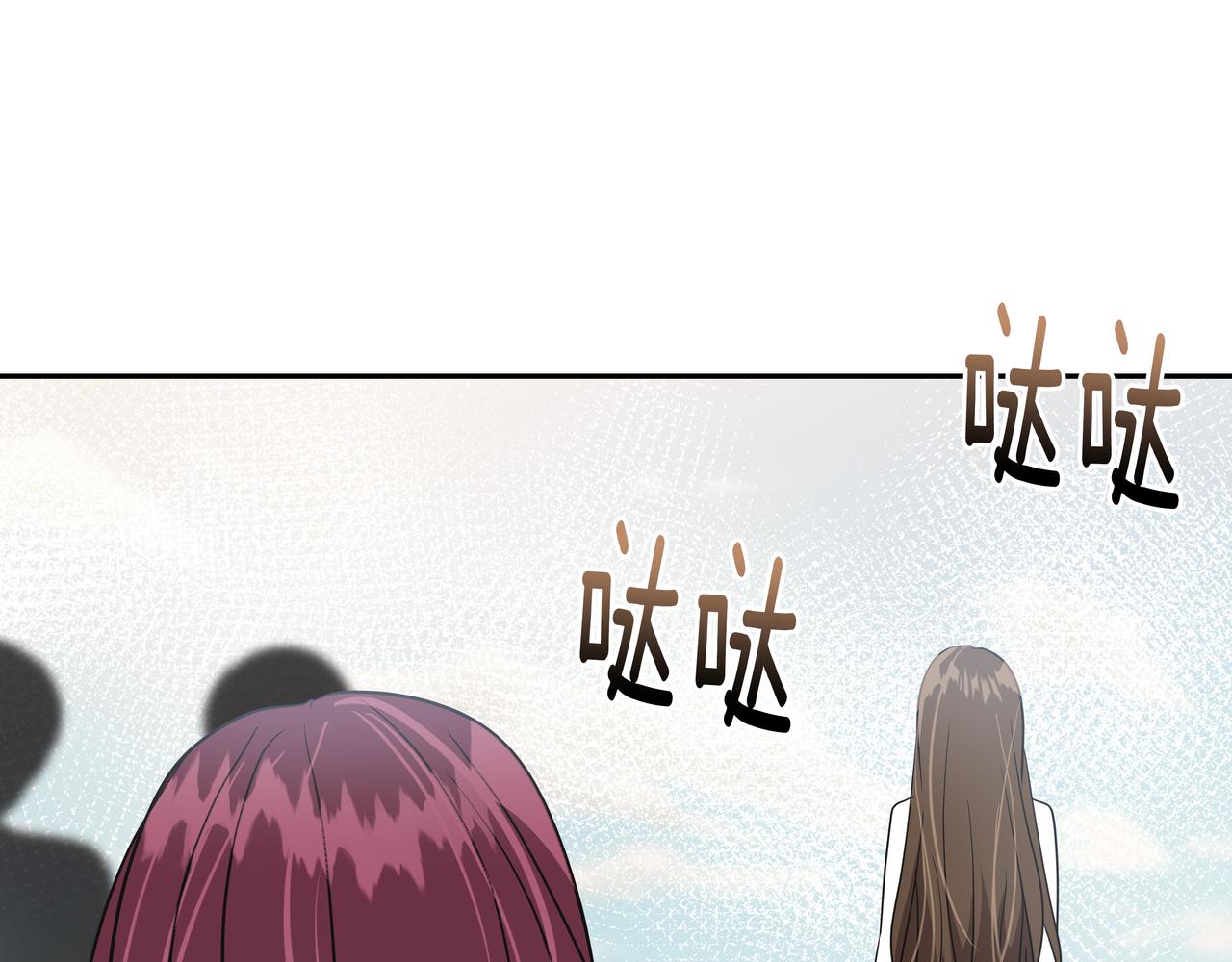 第20话 各怀心事40