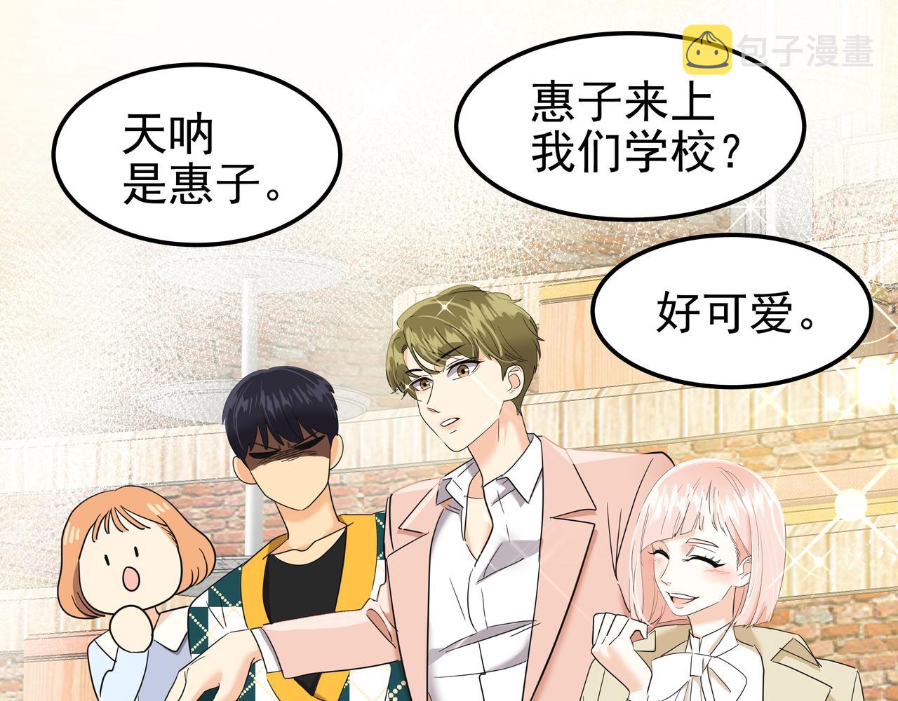 第17话 开学202