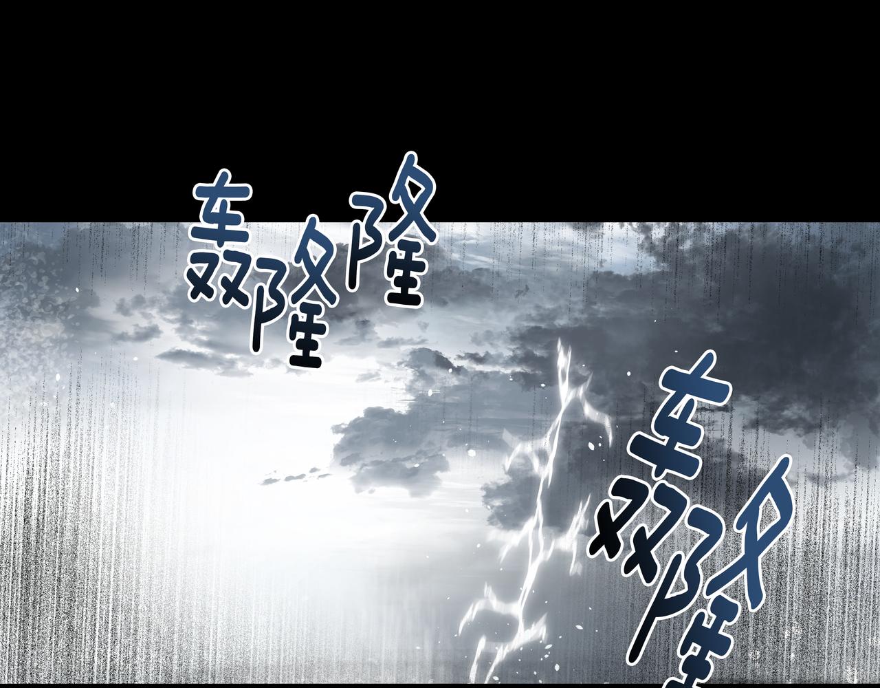 第46话 事故真相33