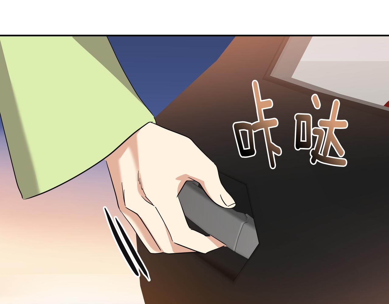 第21话 兼职68
