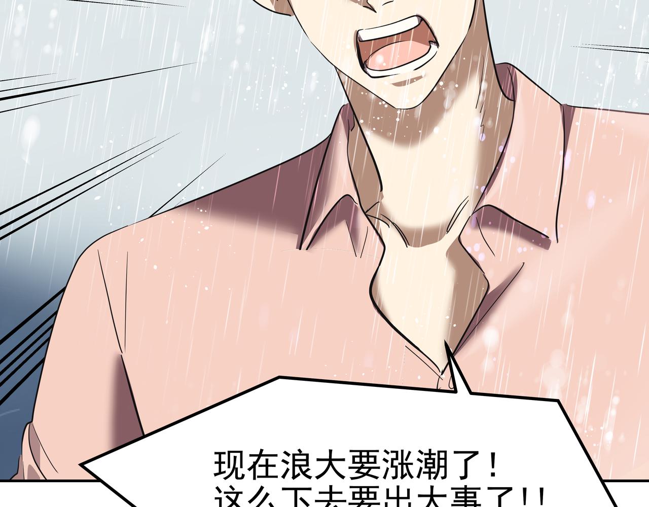 第41话 选择154