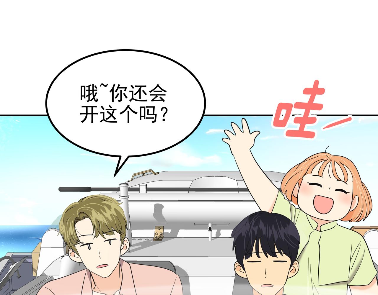 第41话 选择56