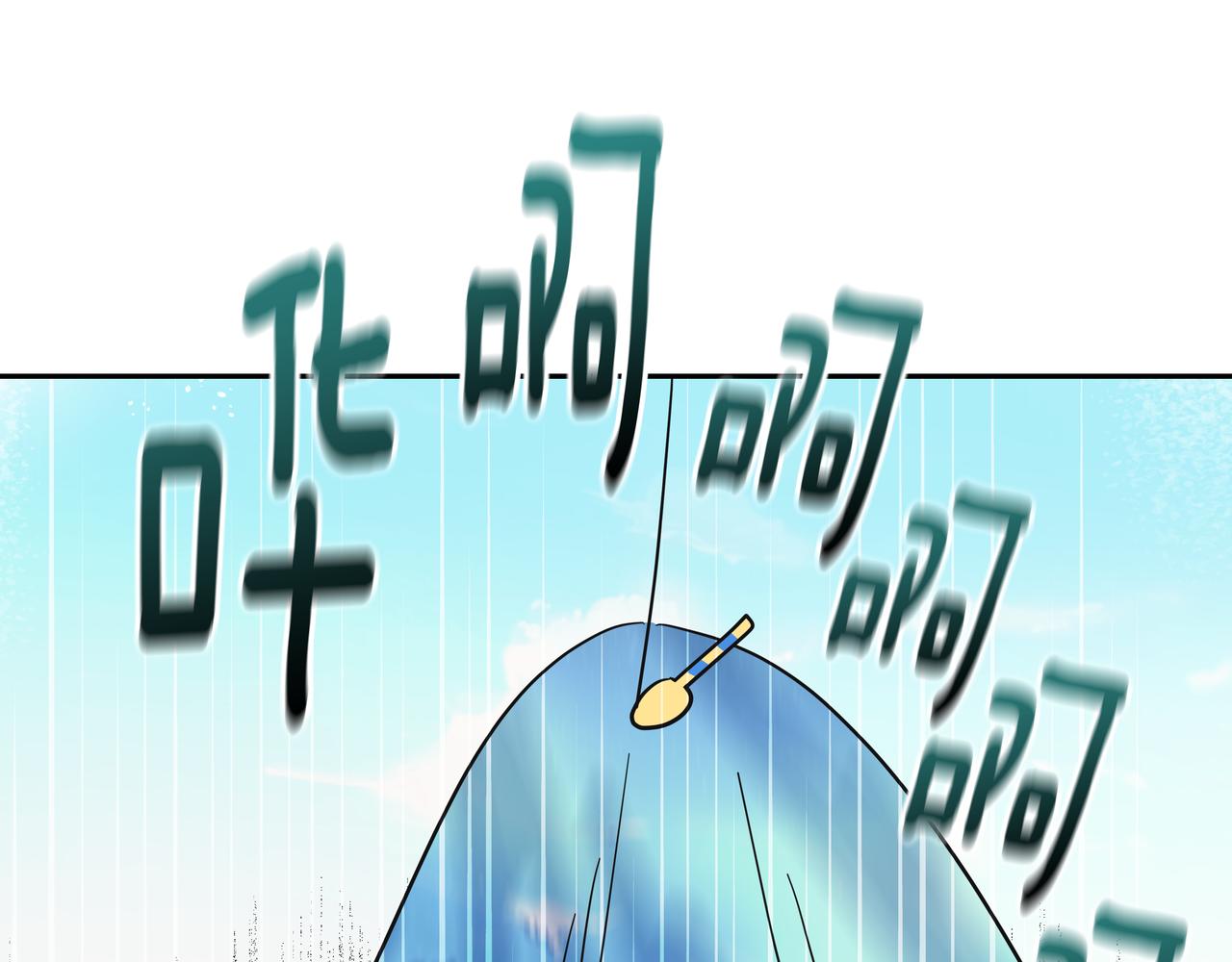 第39话 救救鲨鱼7