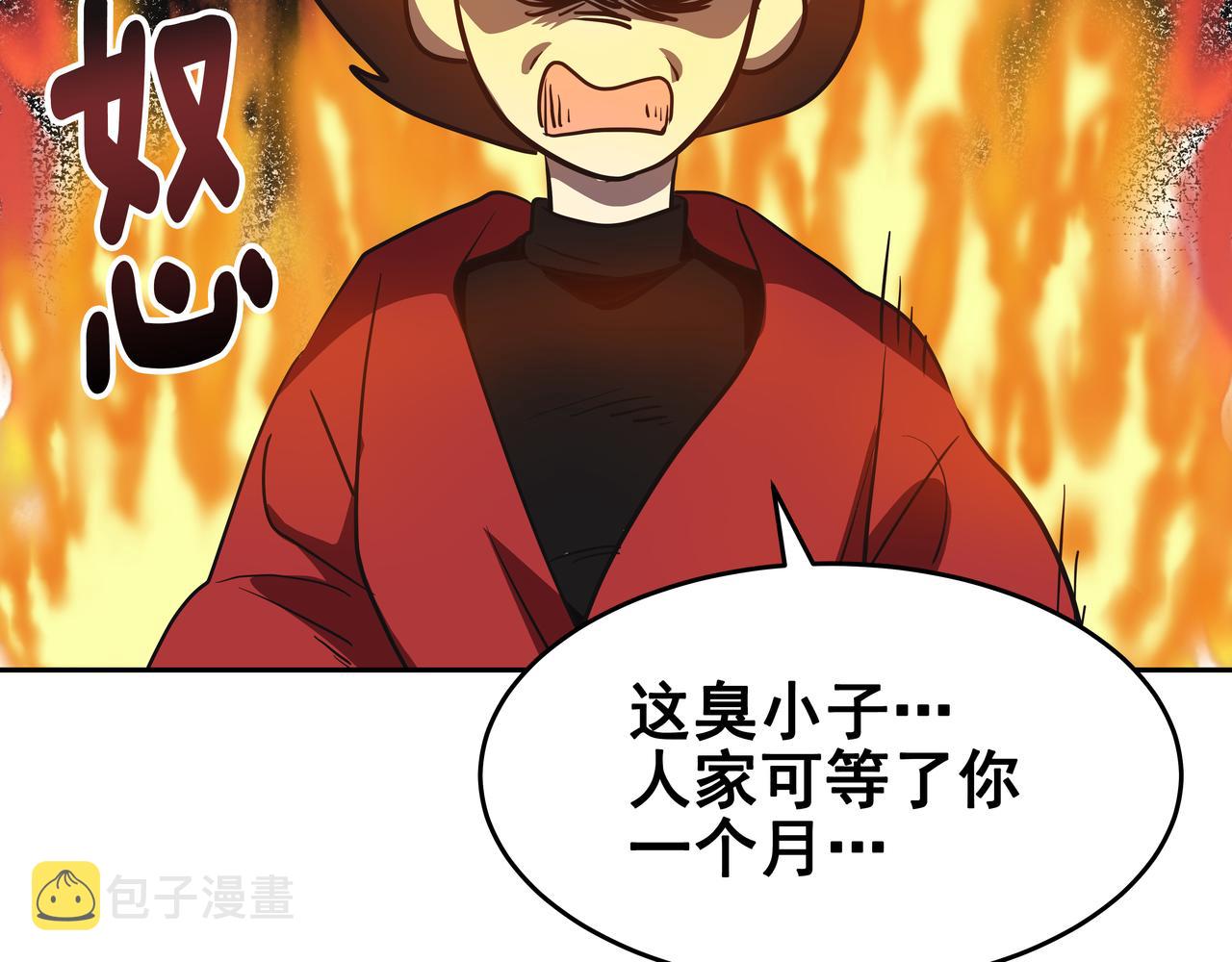 第3话 偶遇13