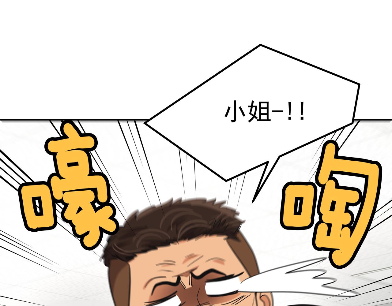 第46话 事故真相167
