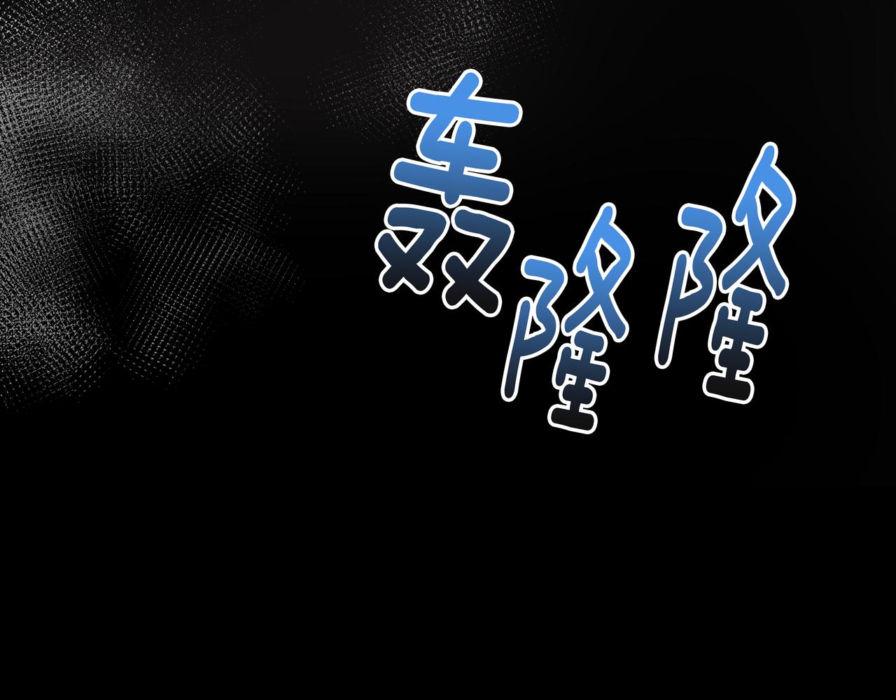 第3话 偶遇153