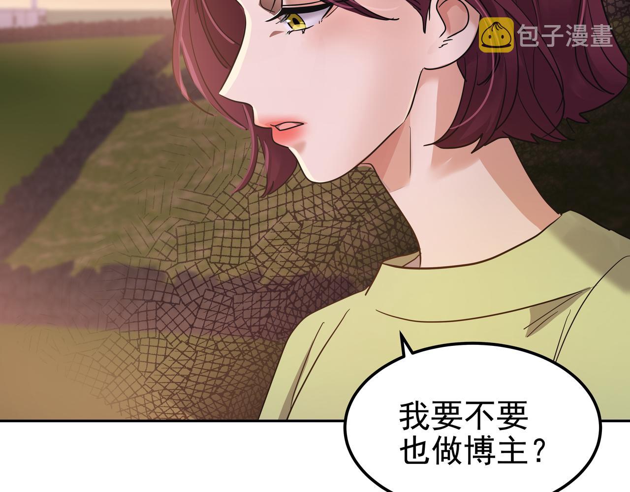 第21话 兼职8