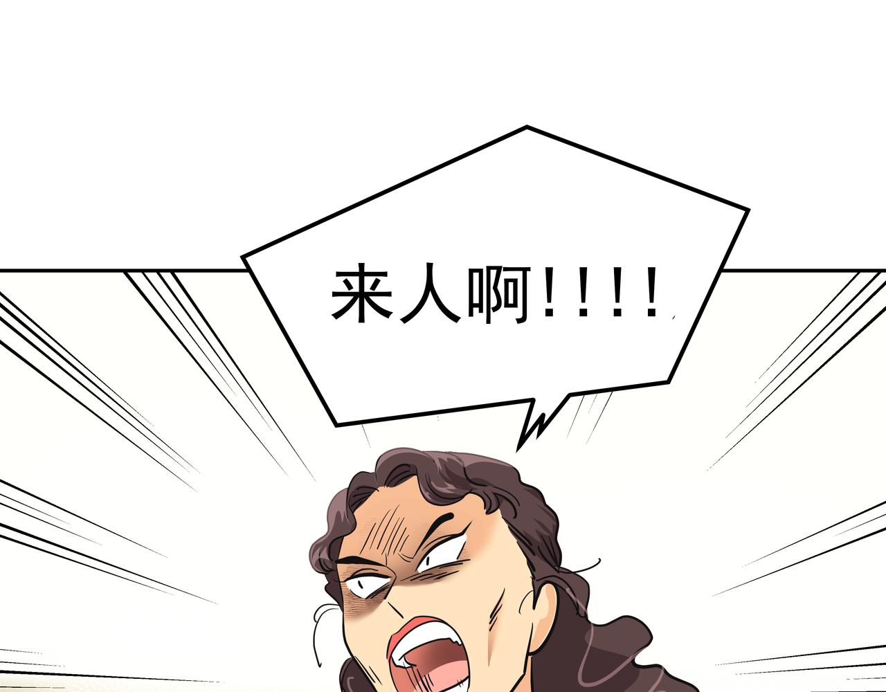 第7话 海螺刀削麪89