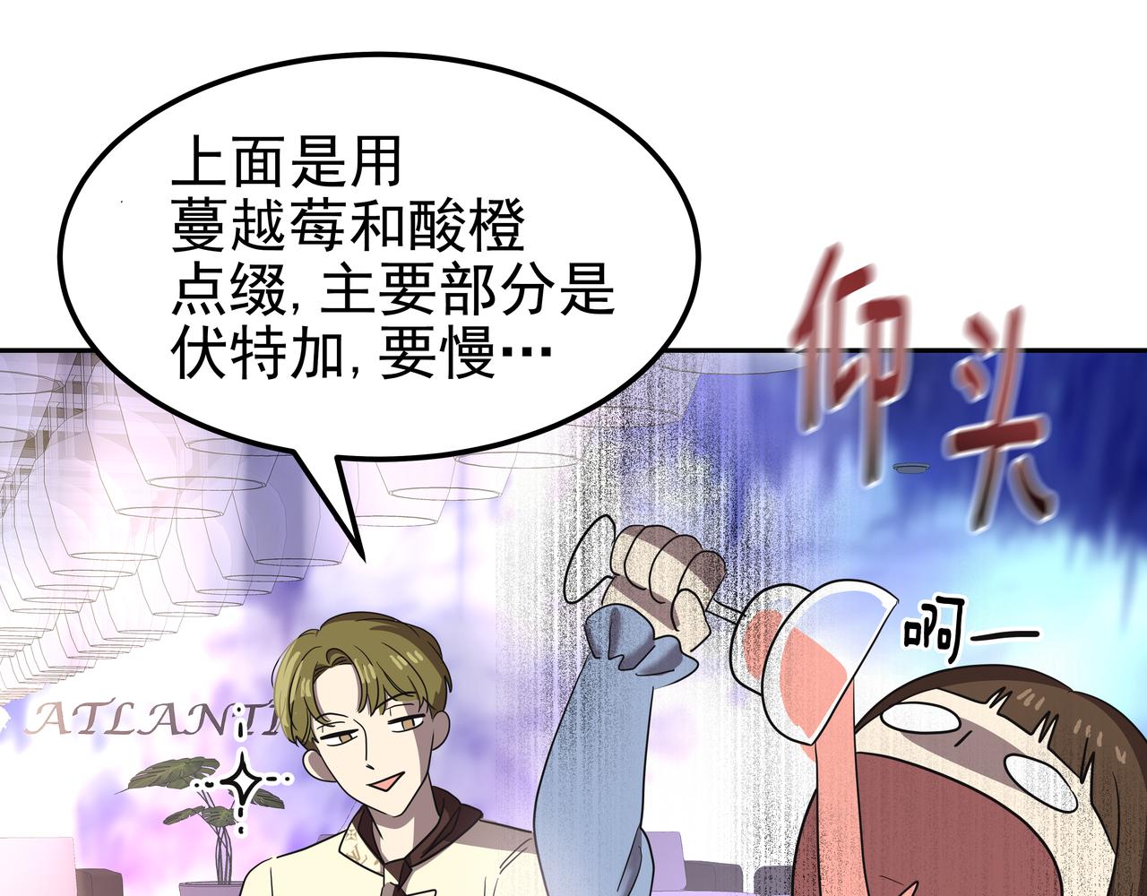 第21话 兼职190