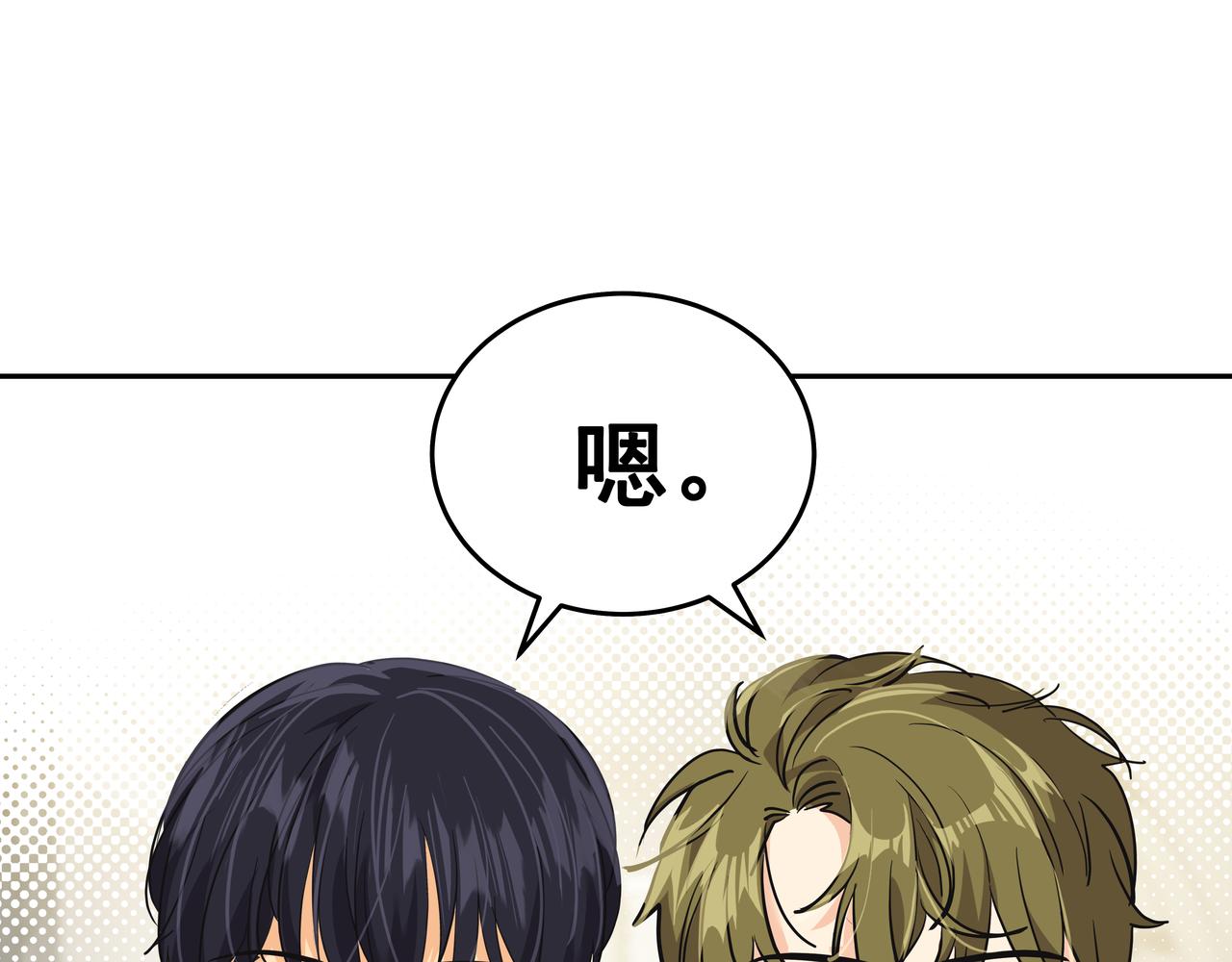 第49话 制服135
