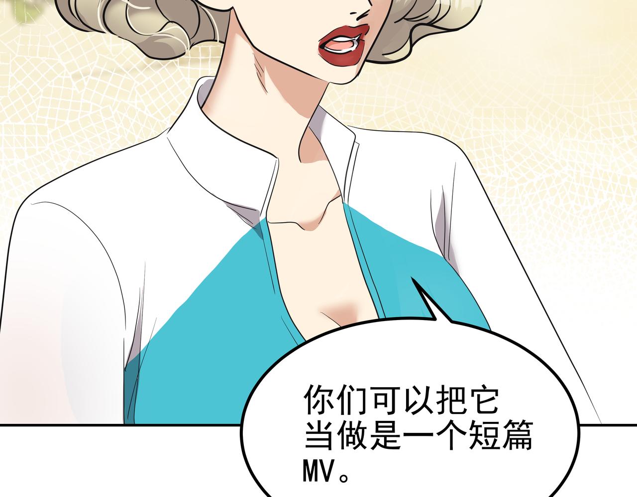 第18话 第一节课102