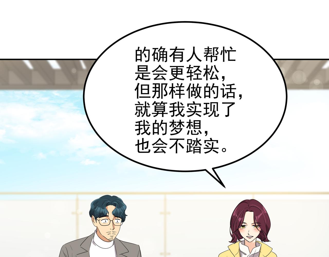 第11话 旧情人重逢178
