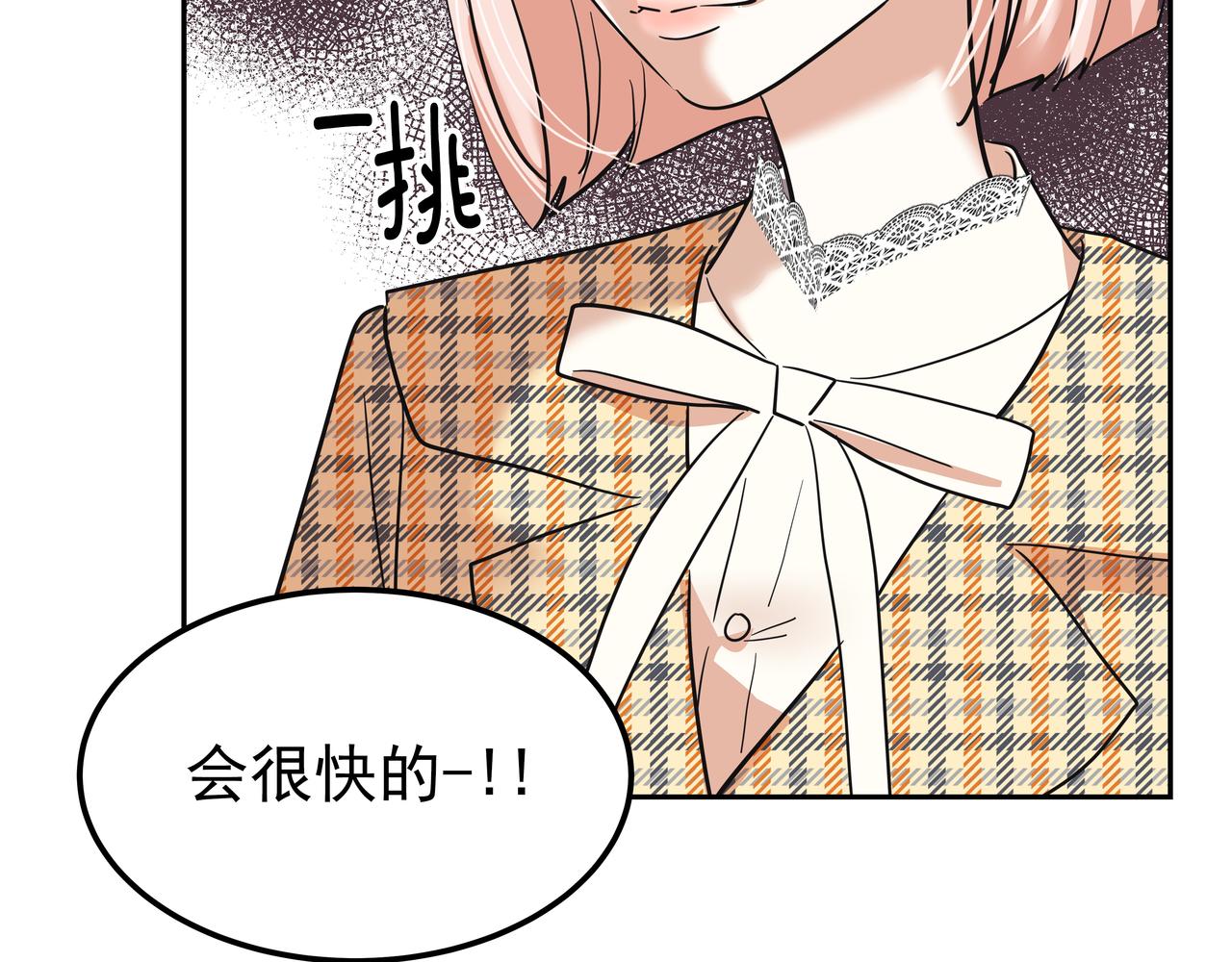 第30话 抢戏90