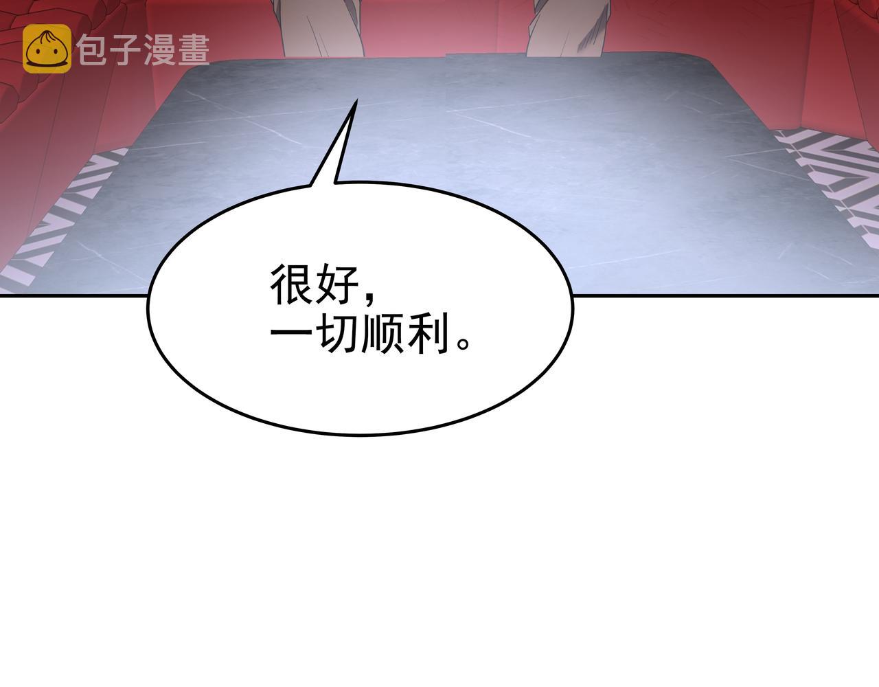第47话 被误会了187