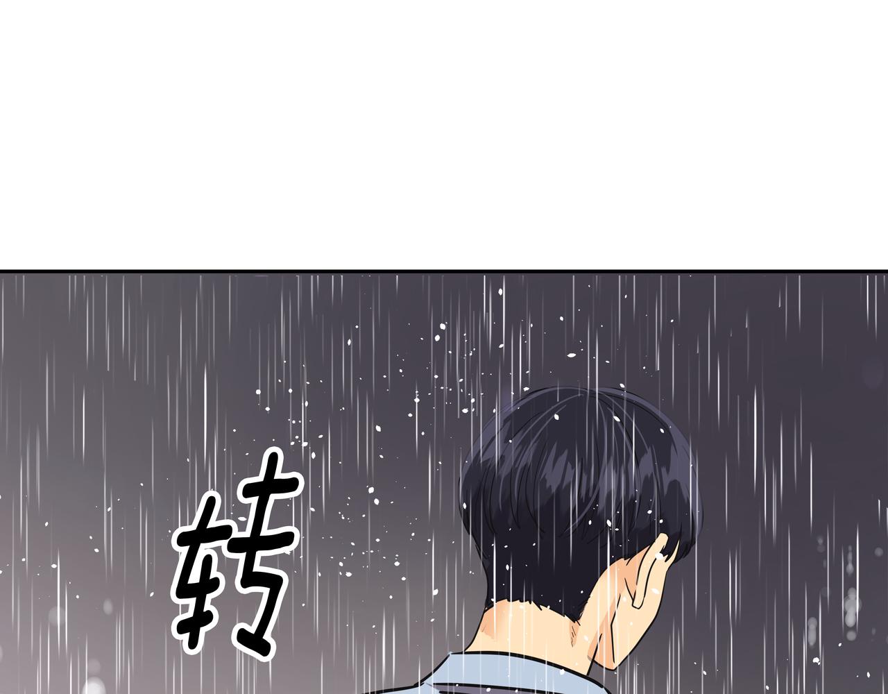第43话 惠子住院68