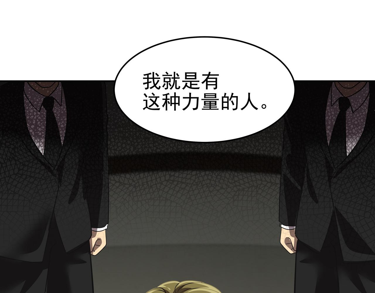 第44话 李言的真心229