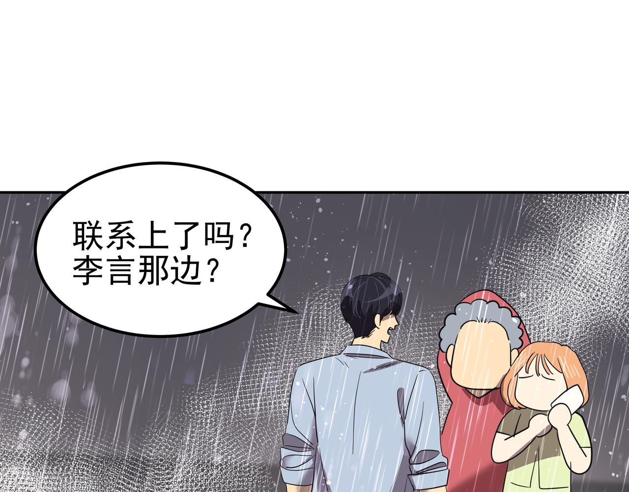 第41话 选择216