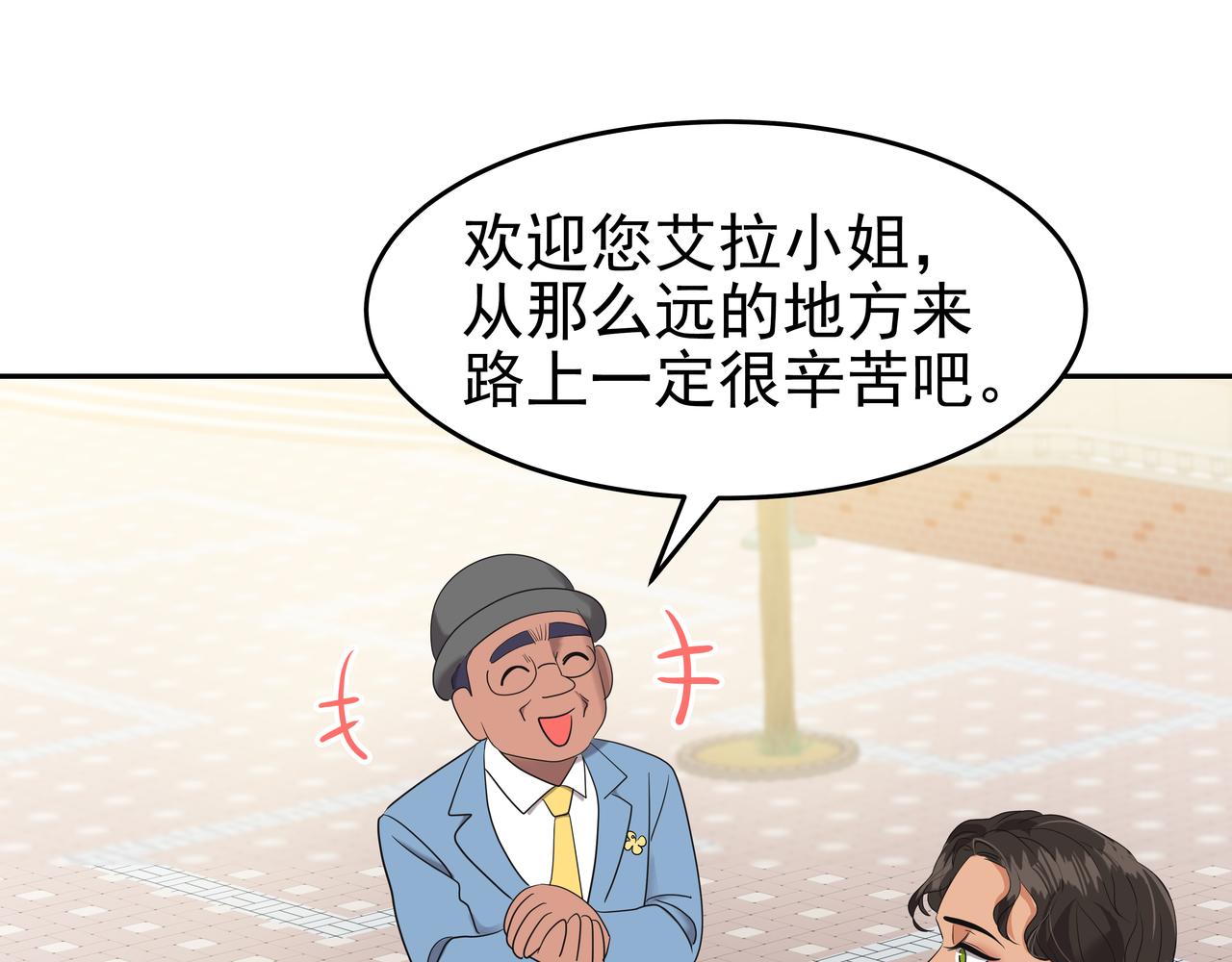 第14话 你不喜欢她了？123
