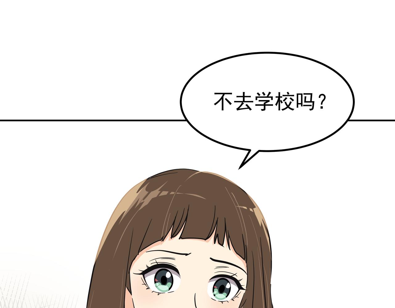 第26话 照片威胁163
