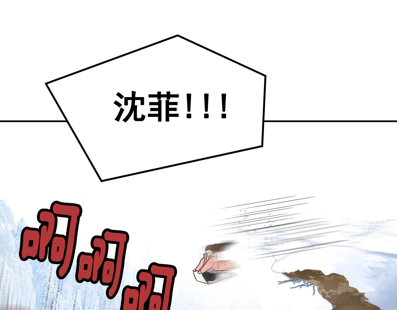 第11话 旧情人重逢7