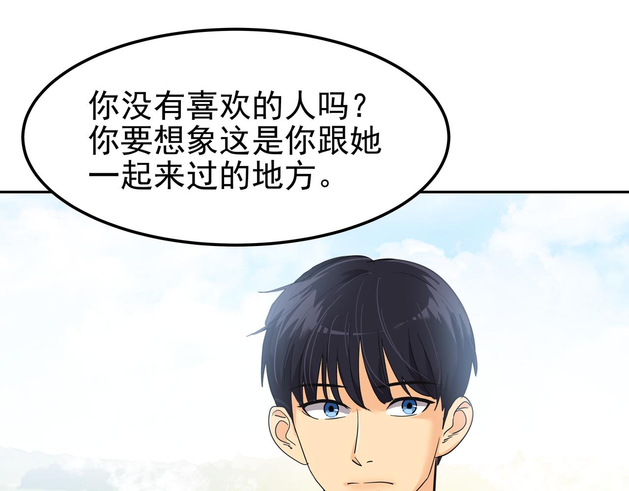 第28话 开始拍摄215