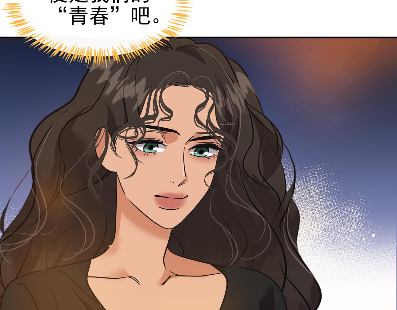 完结篇 随着心走121