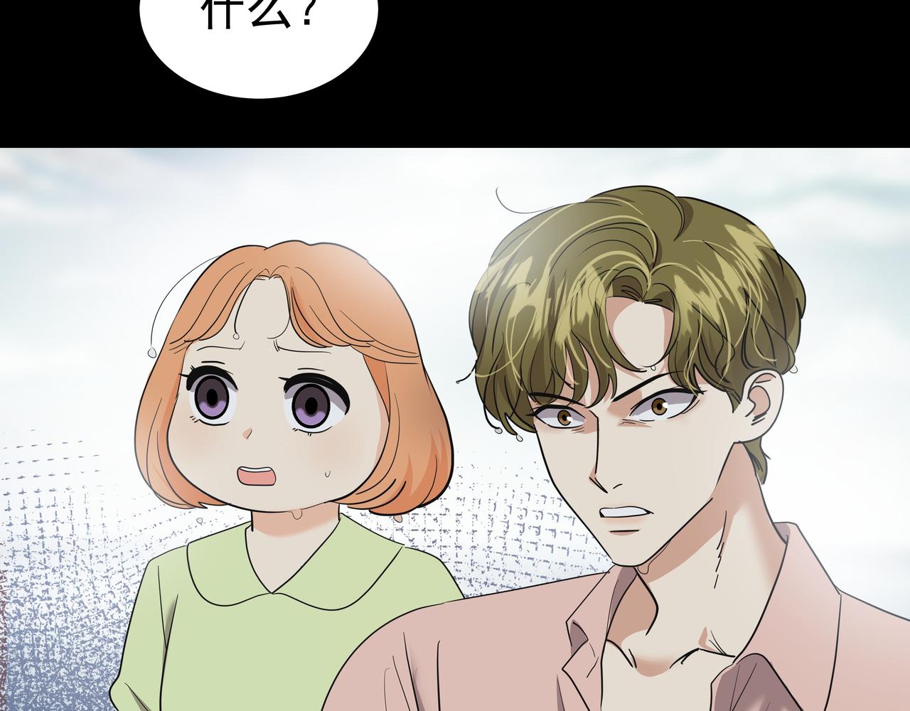 第42话 落水27