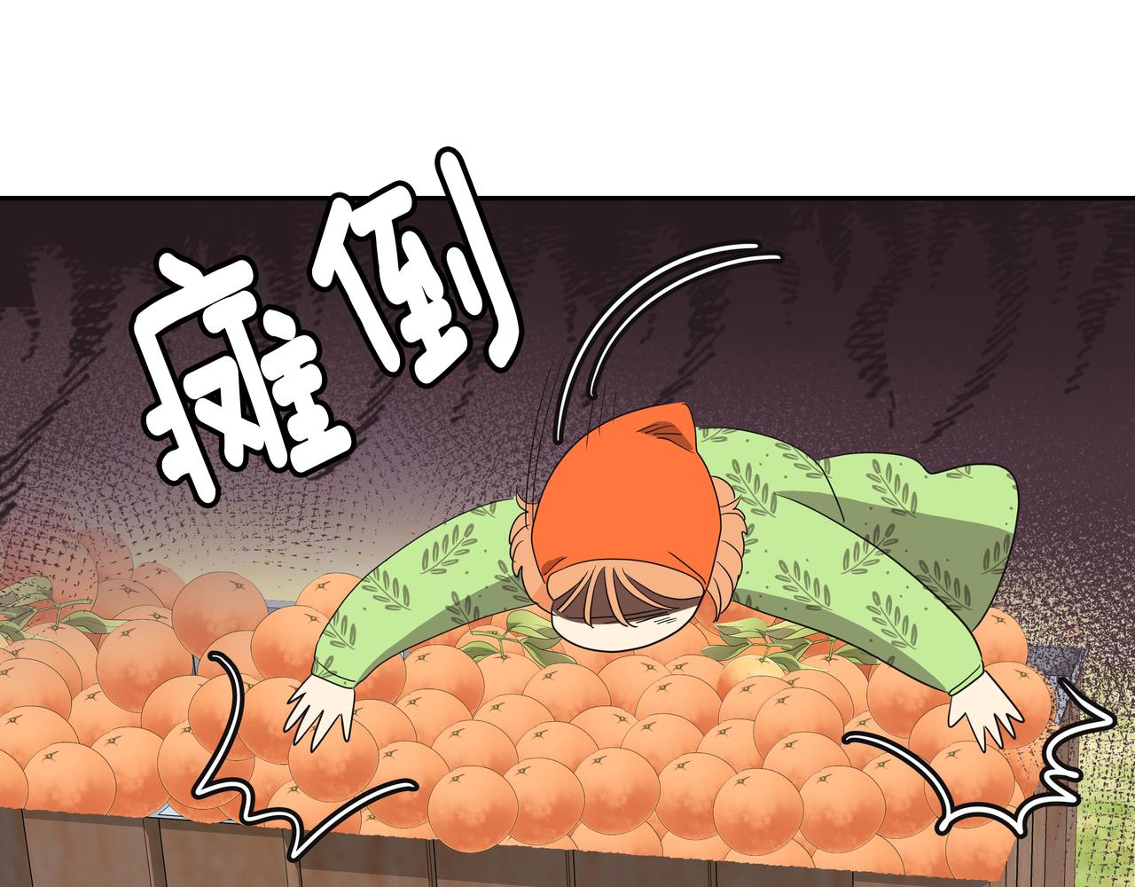 第15话 蓄意接近19