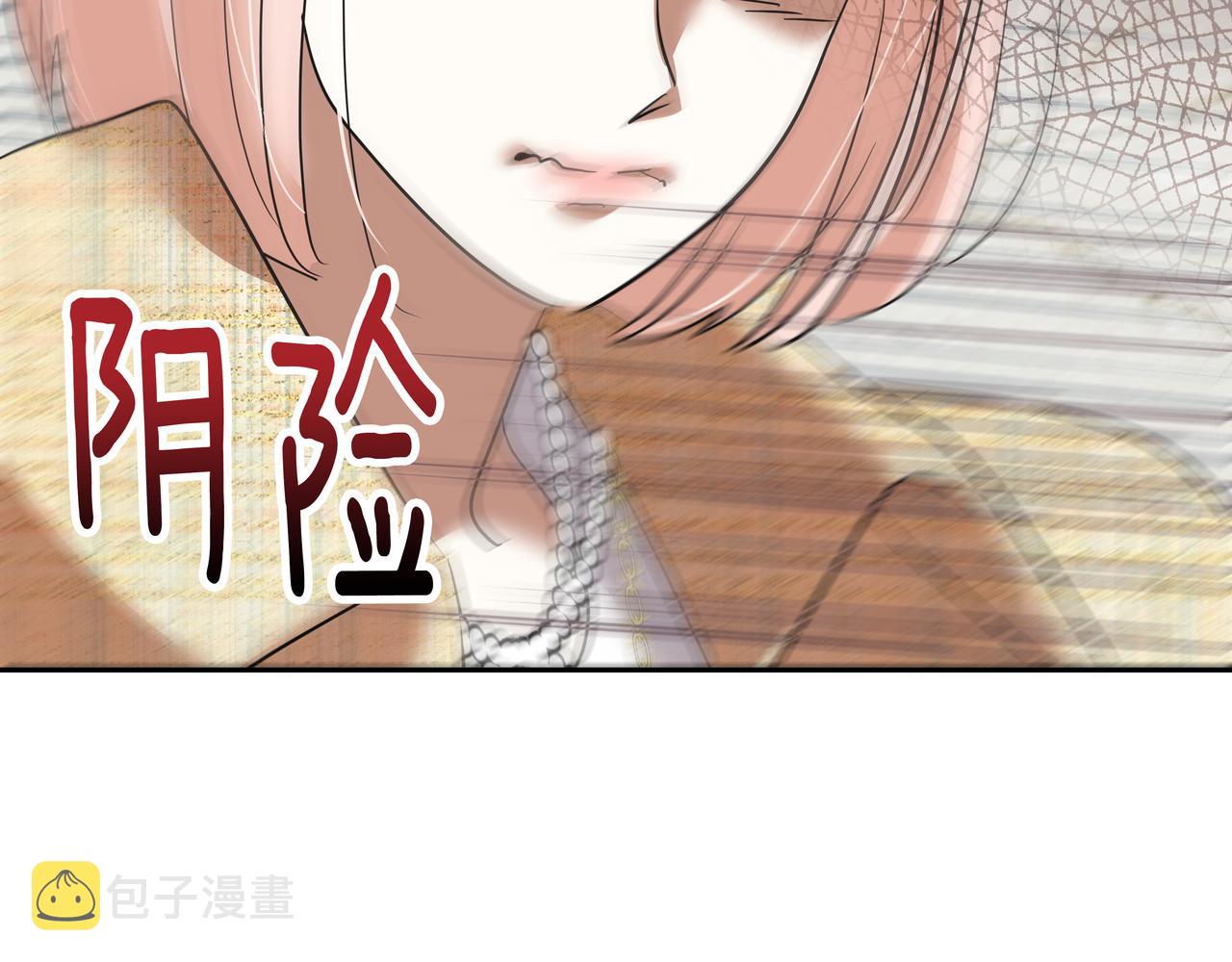 第15话 蓄意接近118