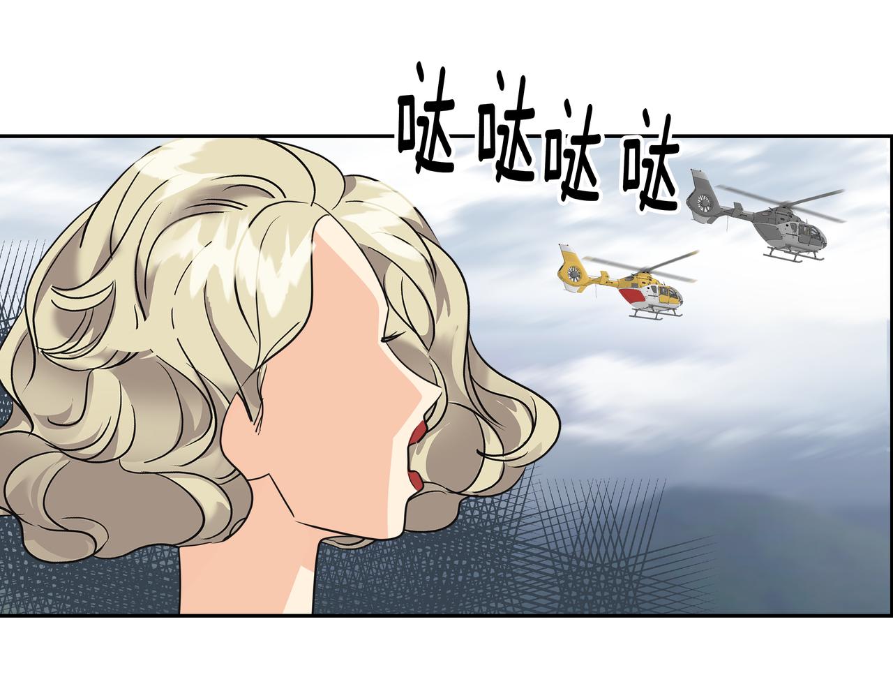 第34话 逸坤不见了69