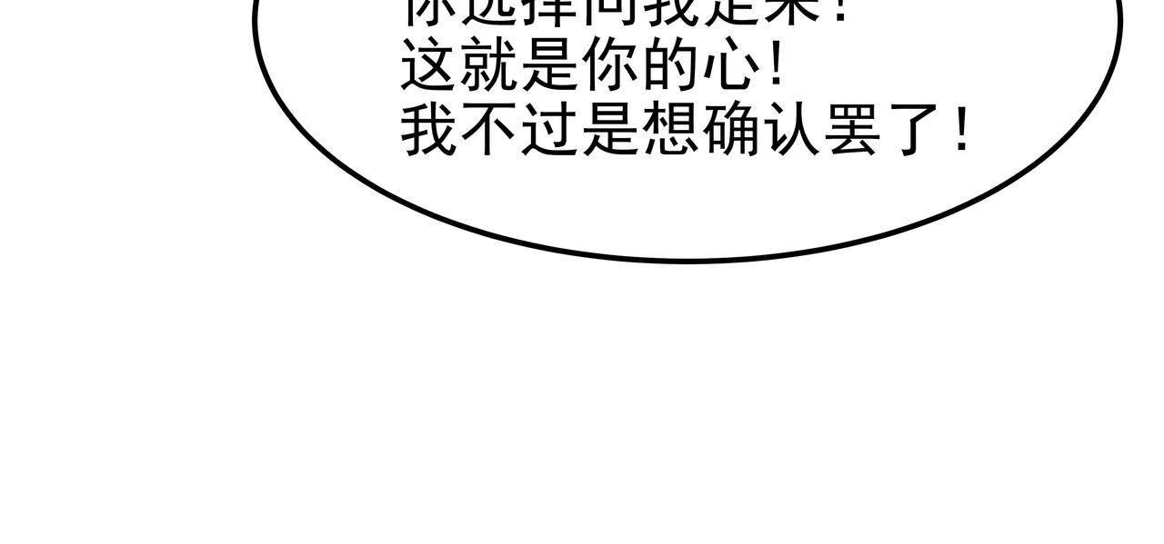 第41话 选择205
