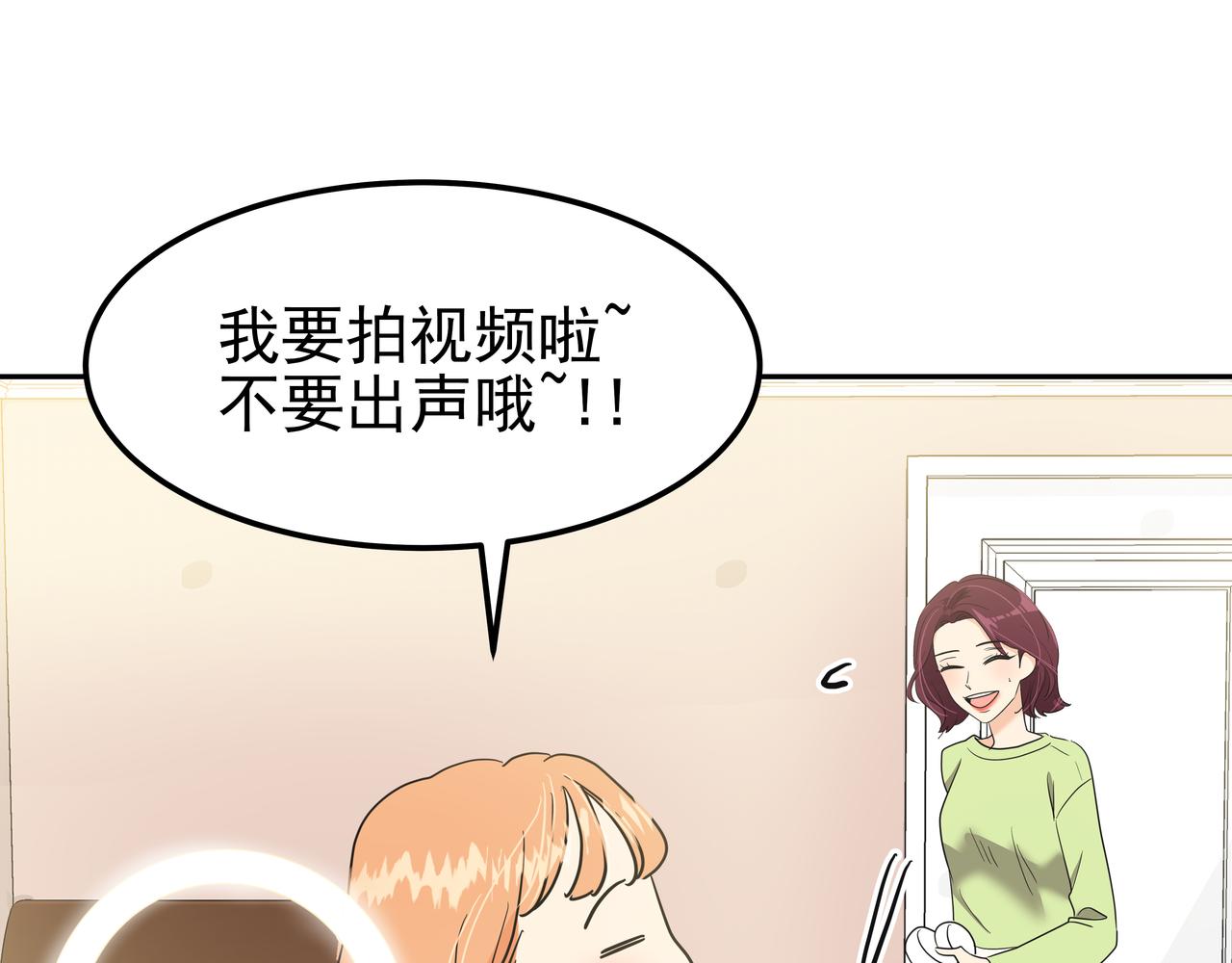 第20话 各怀心事114