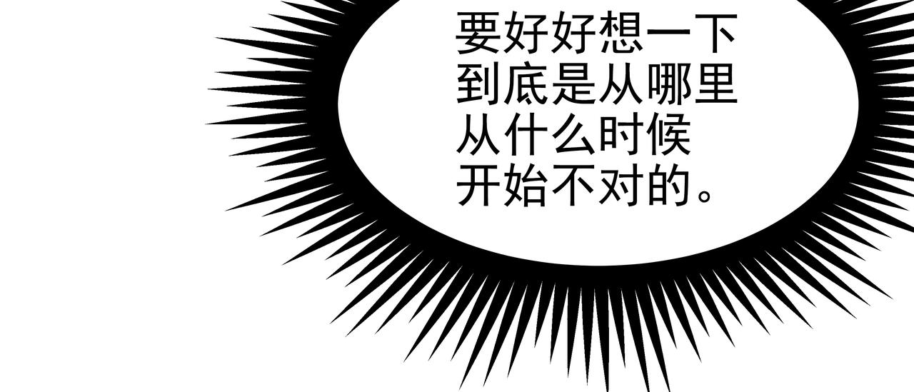 第27话 男女主演9