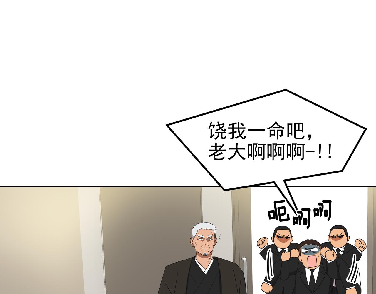 第44话 李言的真心35