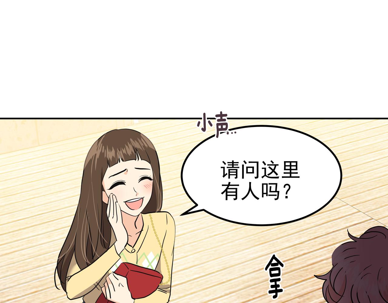 第17话 开学147