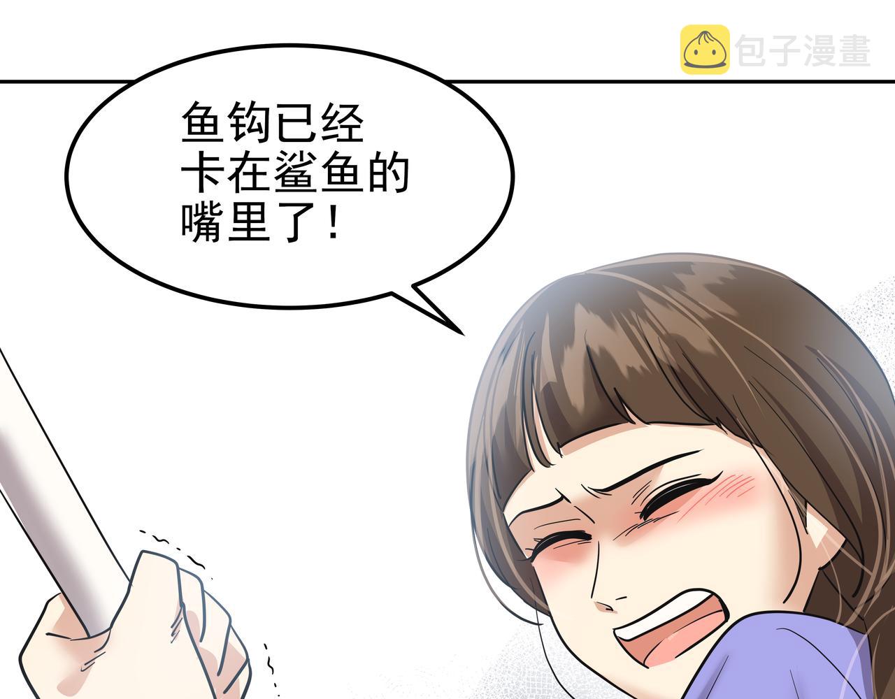 第39话 救救鲨鱼74