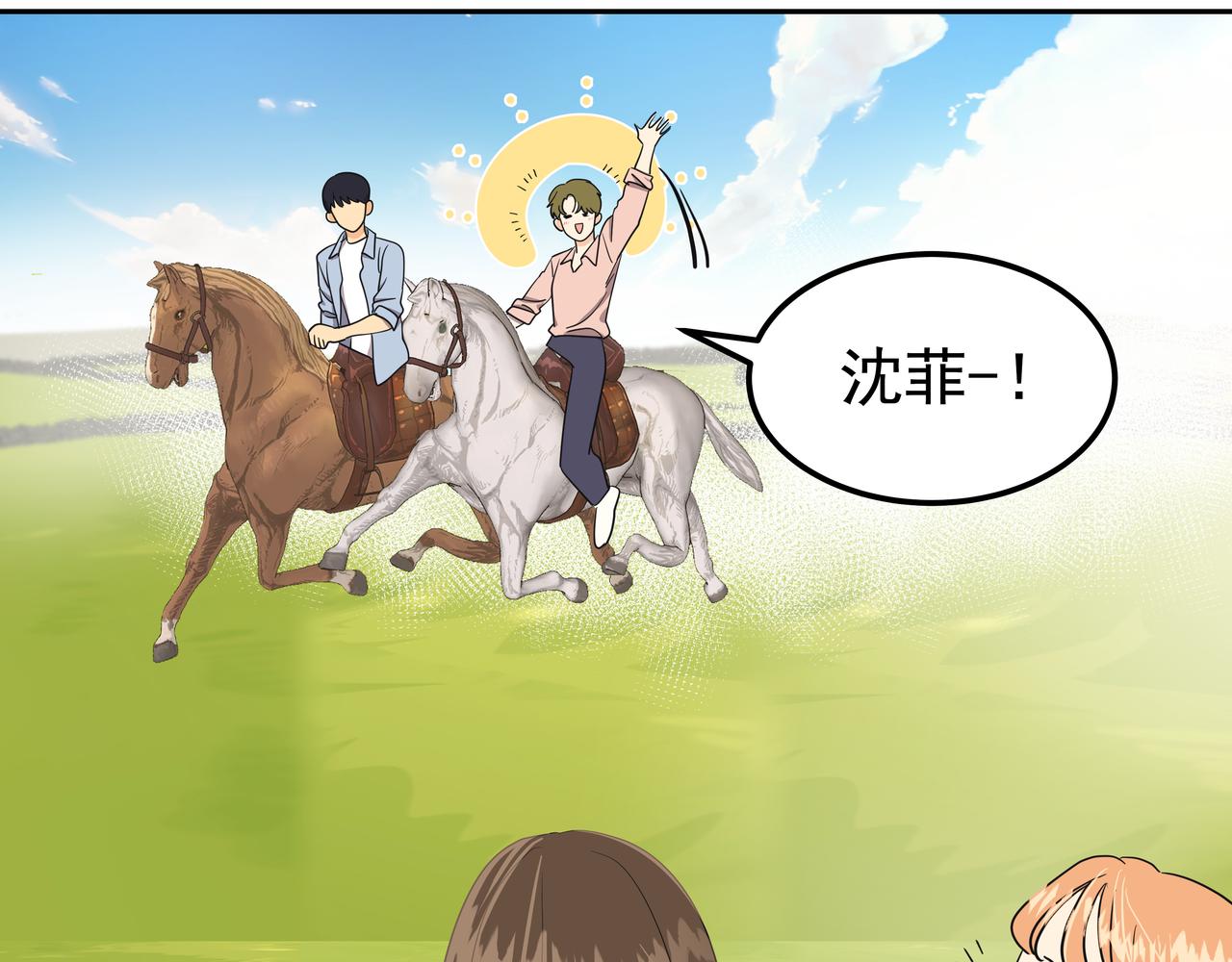 第41话 选择20