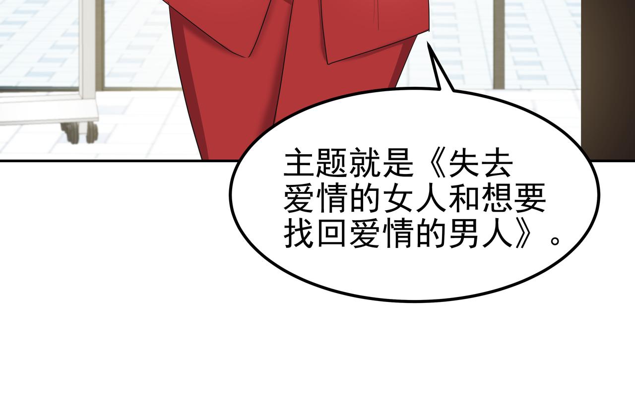 第26话 照片威胁223