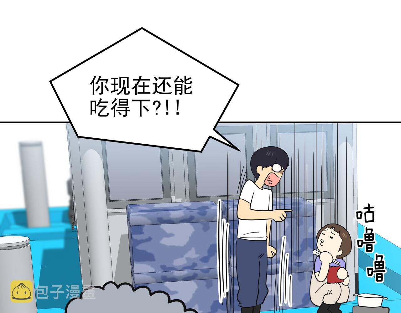 第39话 救救鲨鱼158