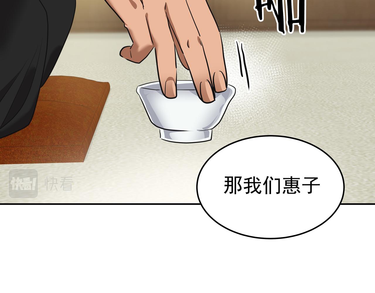 第6话 回到原点225