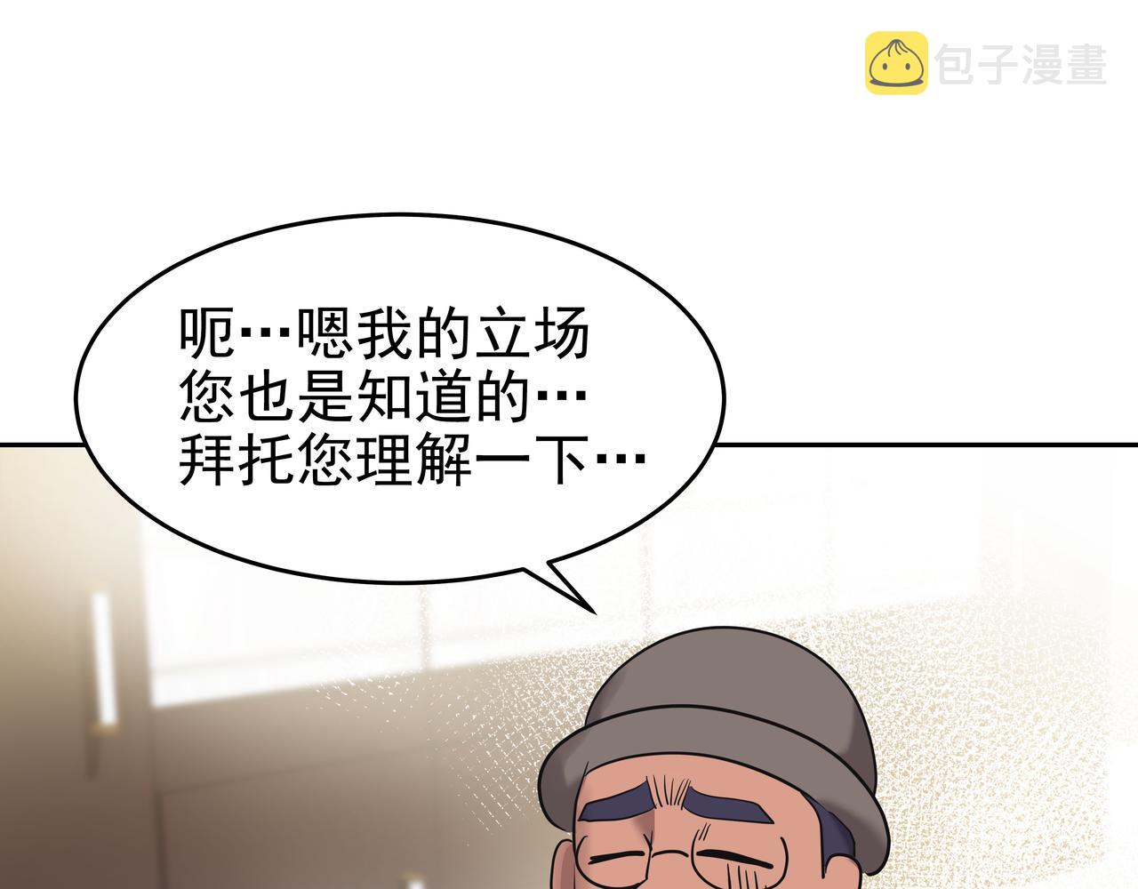 第7话 海螺刀削麪187