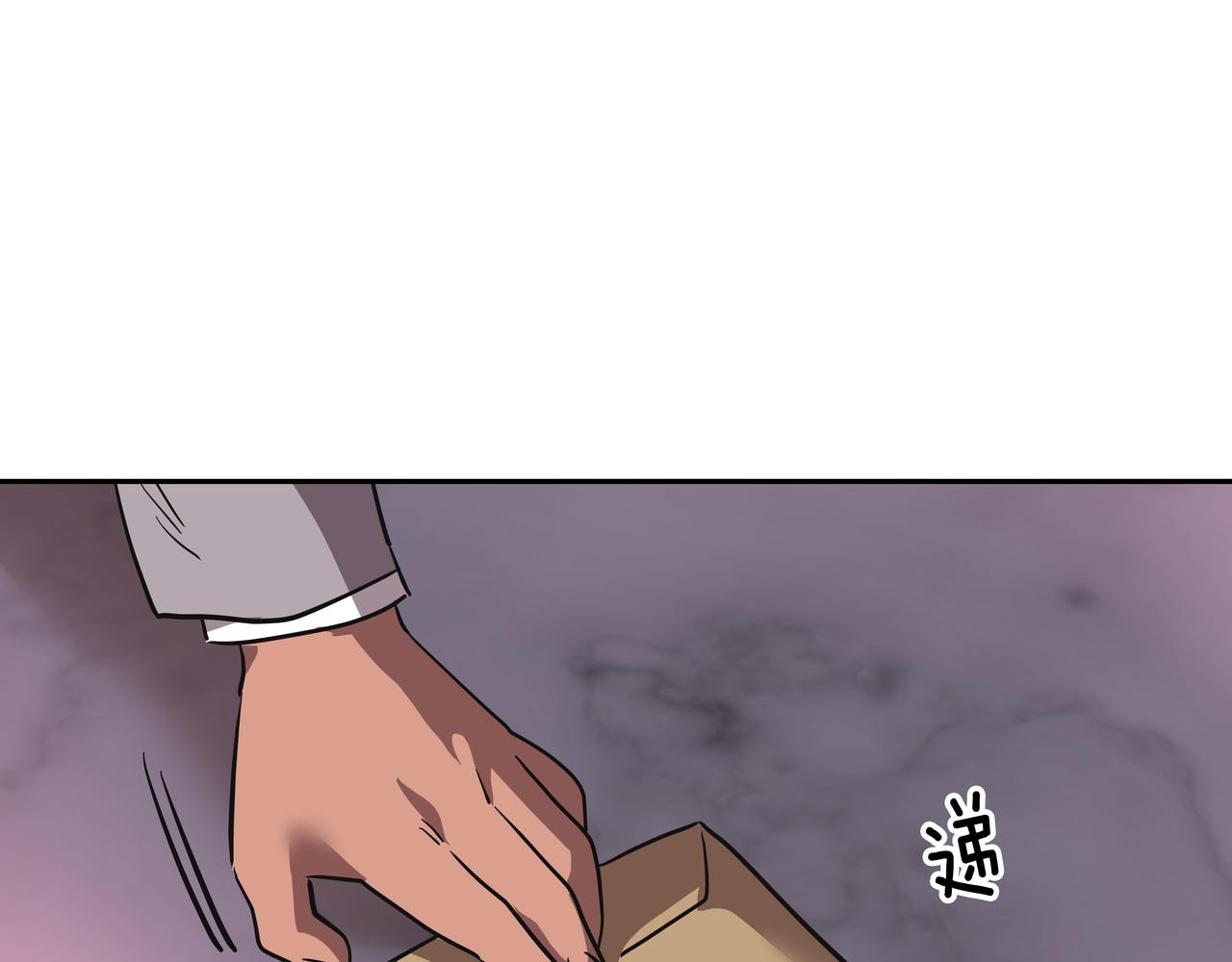 第4话 耍酒疯212