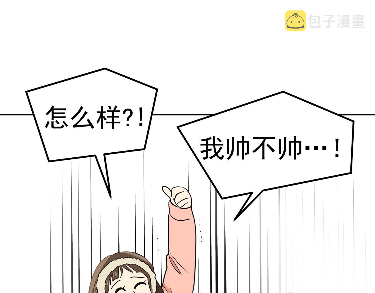 第11话 旧情人重逢31