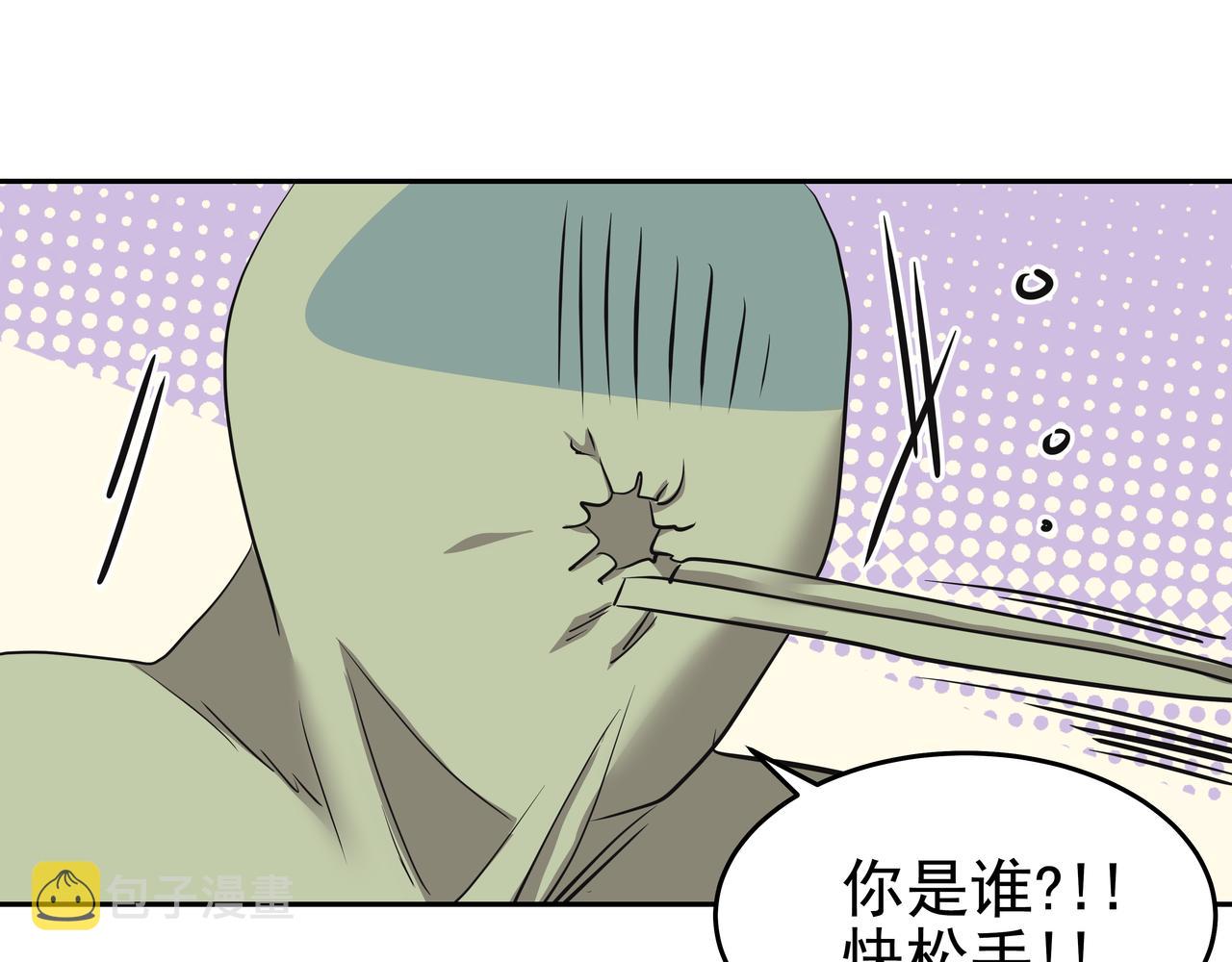 第48话 派对主人公43