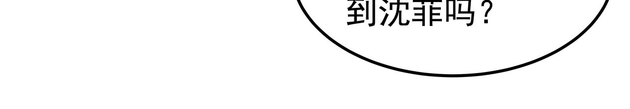 第26话 照片威胁70